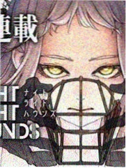 执笔